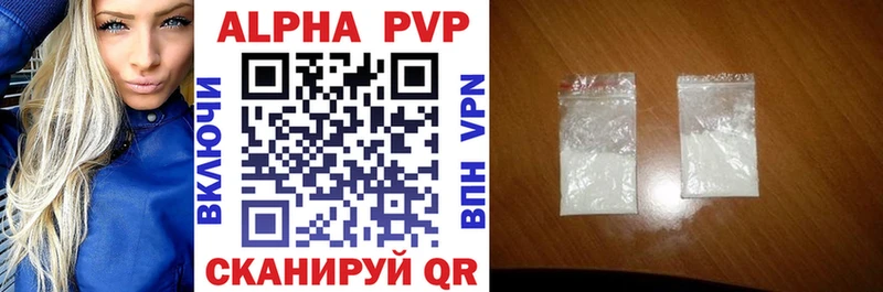A-PVP СК КРИС  купить наркоту  блэк спрут как войти  Городище 
