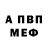 Alpha-PVP кристаллы Dina Shmig