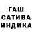 Конопля VHQ SVVova