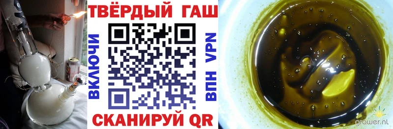 ГАШИШ Cannabis Городище
