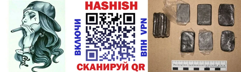 Гашиш индика сатива Городище