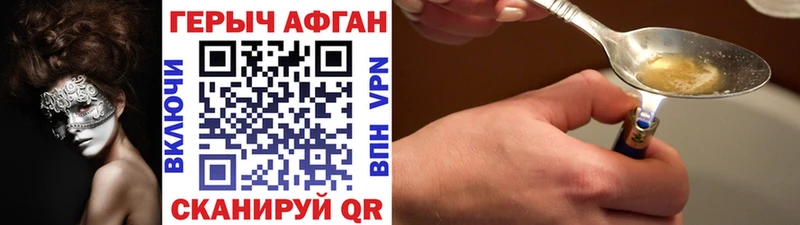 мориарти официальный сайт  Городище  Героин VHQ 