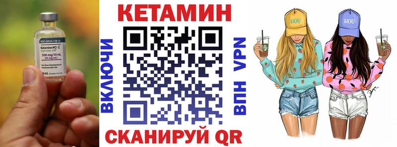mega рабочий сайт  Городище  КЕТАМИН ketamine  как найти  
