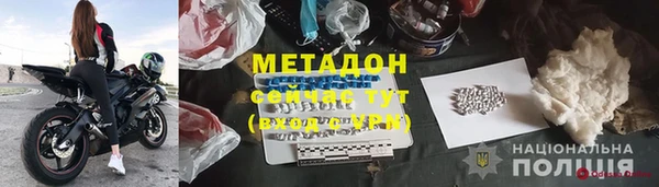 мефедрон Баксан