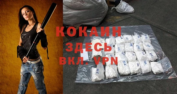 мефедрон Баксан