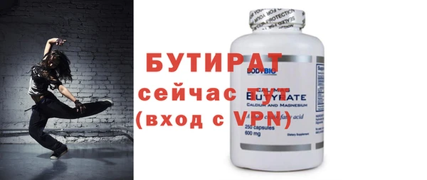 прущая мука Балахна
