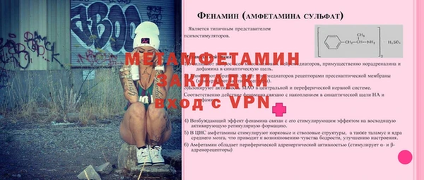 мефедрон Баксан