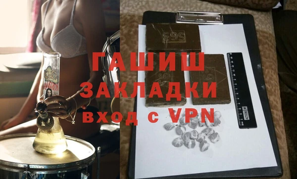 прущая мука Балахна