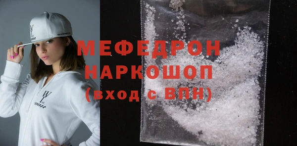 прущая мука Балахна
