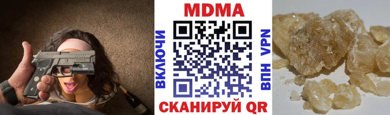 MDMA VHQ  Городище 