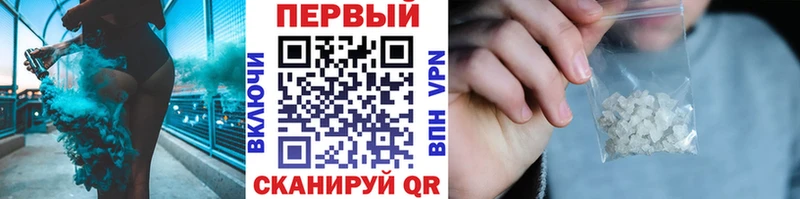 МЕТАМФЕТАМИН кристалл  купить наркотики цена  Городище 
